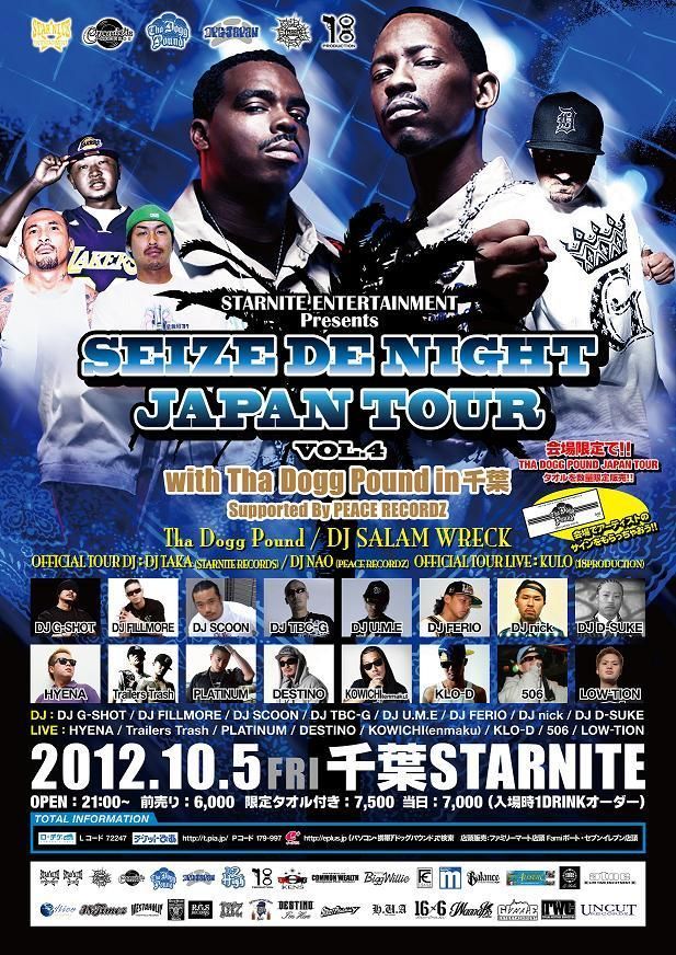 THA DOGG POUND JAPAN TOUR in 千葉