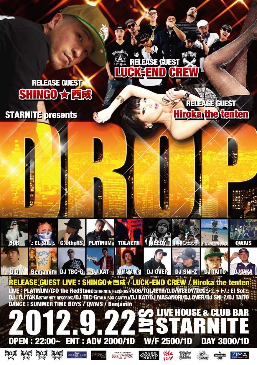 DROP -SPECIAL GUEST: SHINGO★西成 / LUCK-END CREW / Hiroka the tenten-