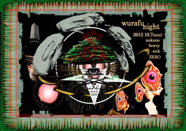 WURAFU Night