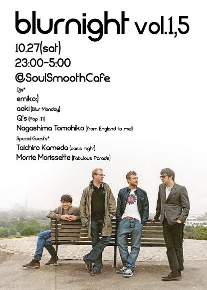 blur night vol.1,5