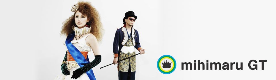 ミヒマサーキット2012☆~Opening Party~