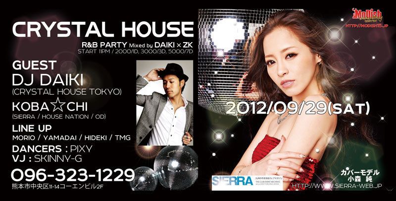 CRYSTAL HOUSE