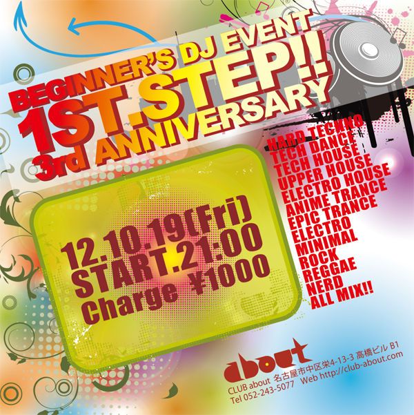 1st.Step!! 3rd Anniversary