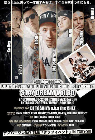 sloth presents. STAY DREAM vol.30 / 9.16 SUN