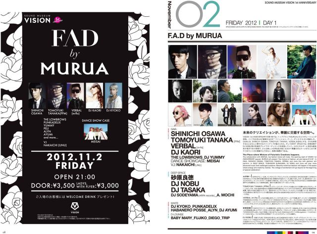 SOUND MUSEUM VISION 1st ANNIVERSARY F.A.D by MURUA  