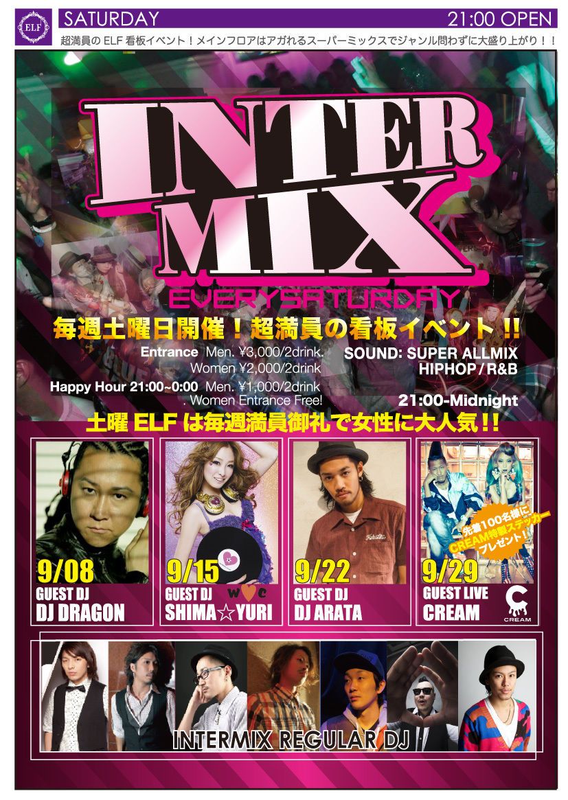 INTER MIX