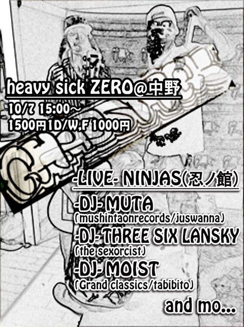chaostick【NIGHT TIME EVENT】