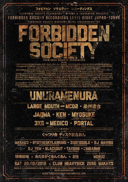 SPROUT & SOUNDGRAM presents FORBIDDEN SOCIETY RECORDING LABELNIGHT IN JAPAN