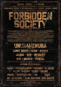 SPROUT & SOUNDGRAM presents FORBIDDEN SOCIETY RECORDING LABELNIGHT IN JAPAN