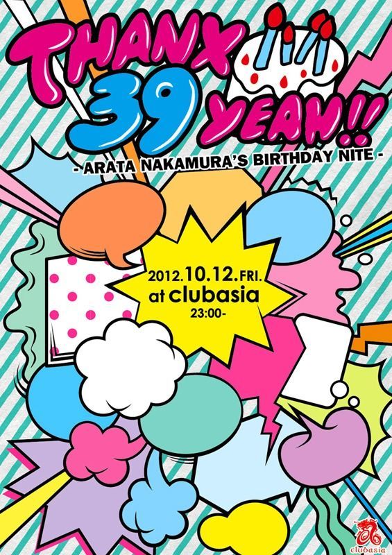 THANX 39 YEAH !!!