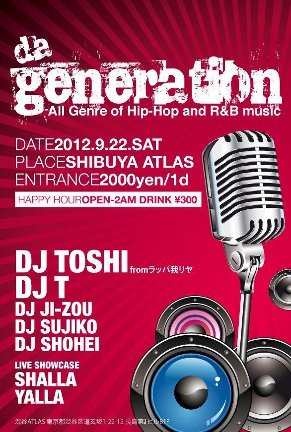 da generation