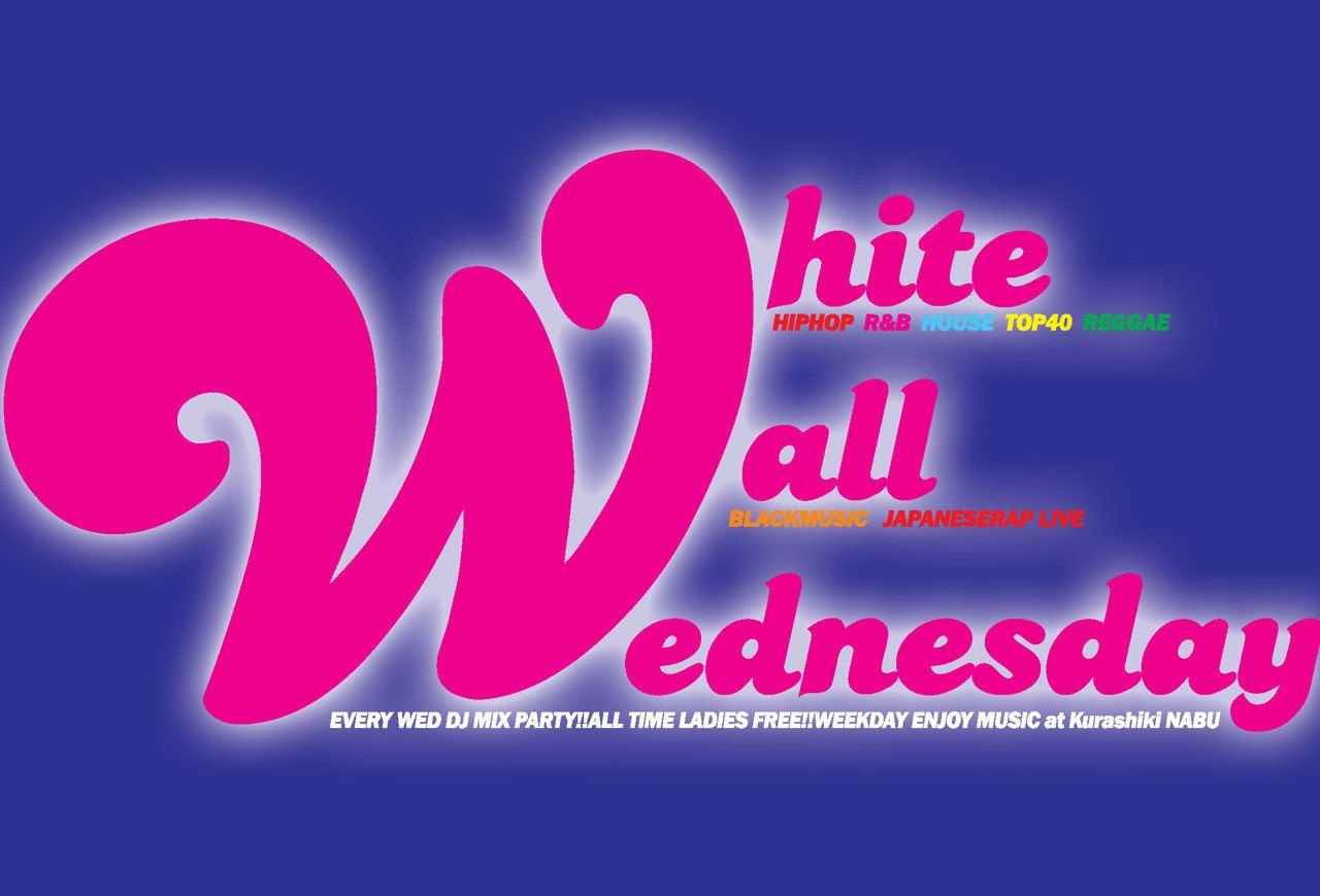 WHITE WALL WEDNESDAY
