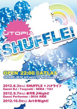SHUFFLE!