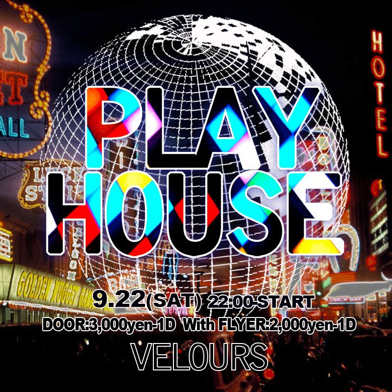 PLAY HOUSE
