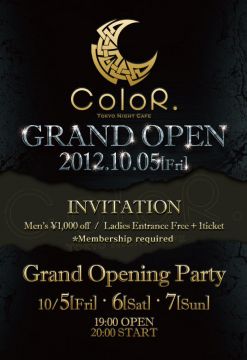 ColoR. tokyo night café　Grand Opening Party