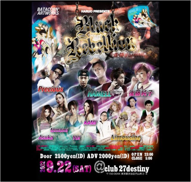 Black Rebellion 浅草 Familia / 9.22 SAT