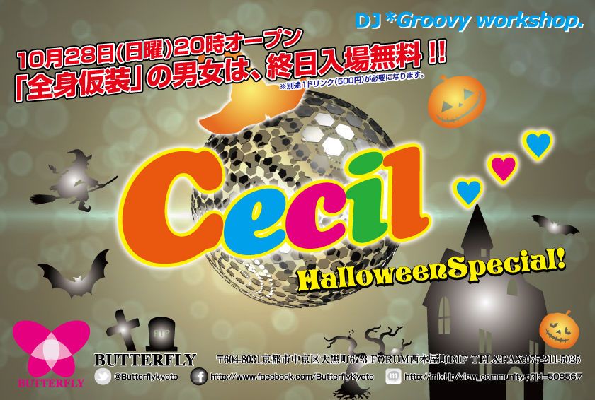 Cecil ... Halloween SP
