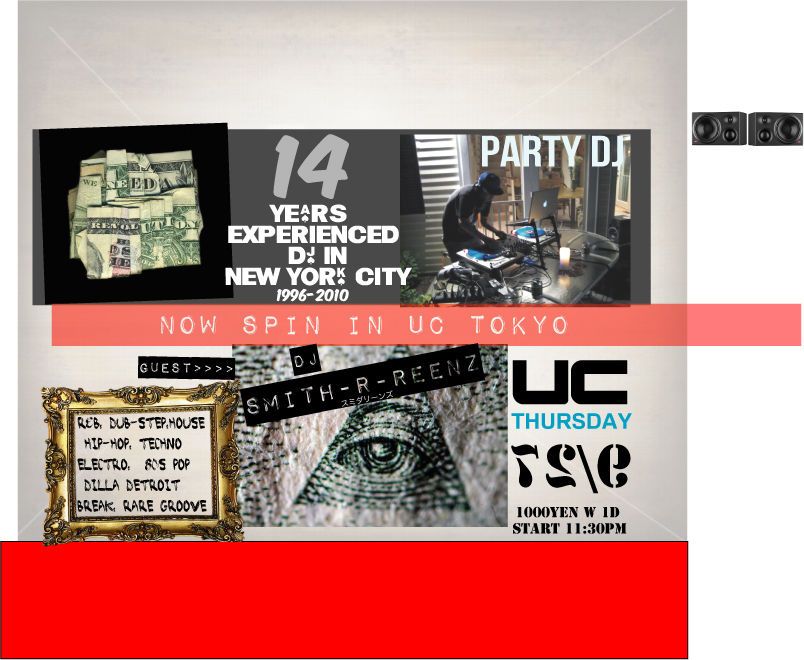 NOW SPIN IN UC TOKYO