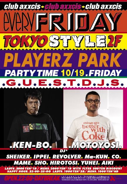 TOKYO STYLE  