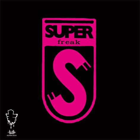 SUPER FREAK