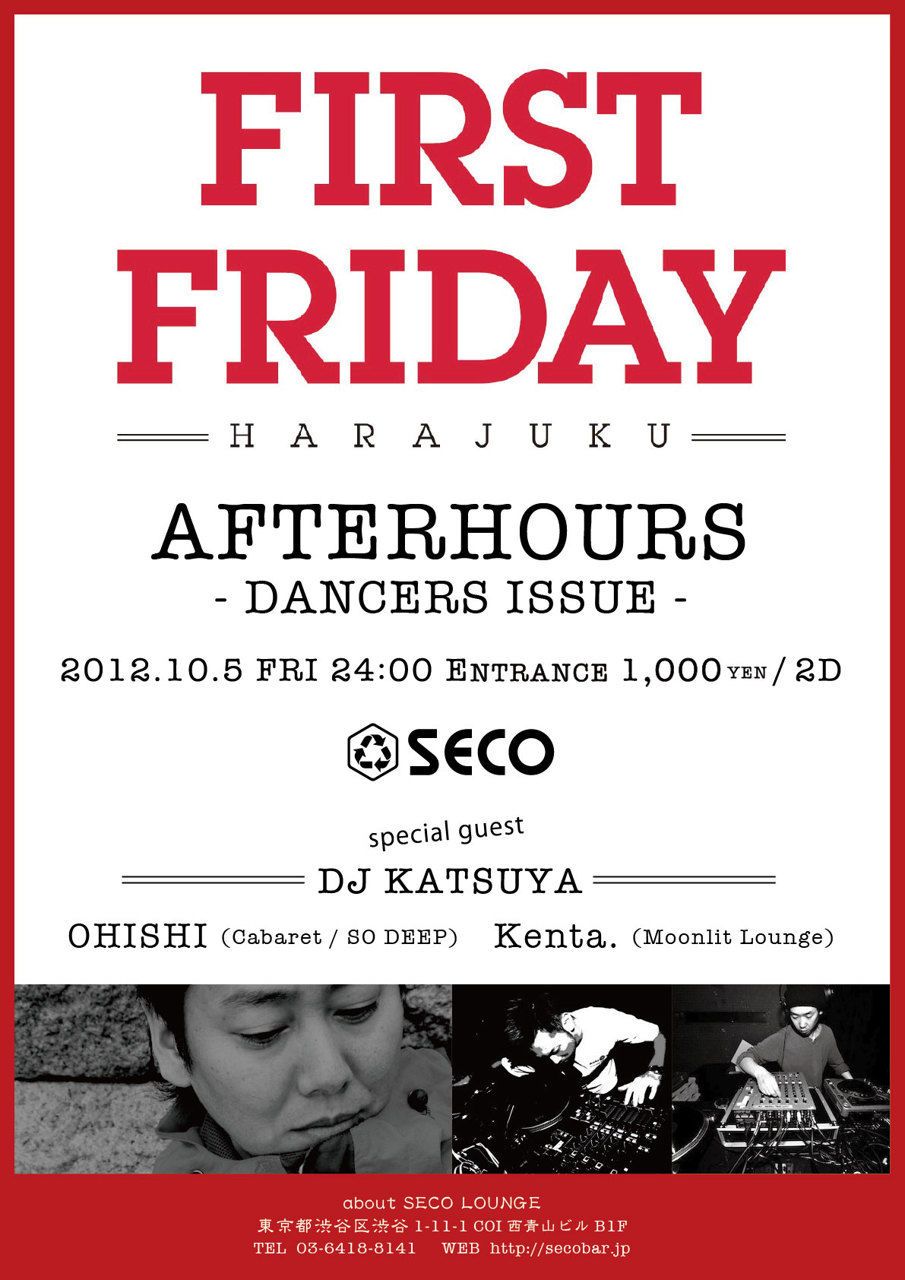 FFH AFTERHOURS - DANCERS ISSUE -