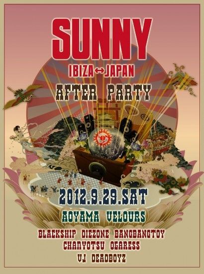 “SUNNY AFTER PARTY”