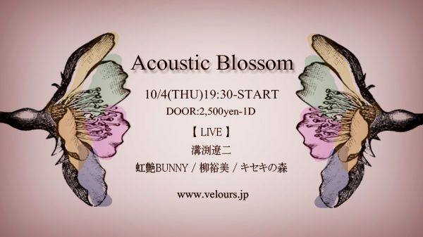 Acoustic Blossom