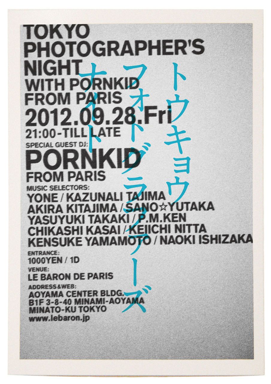 TOKYO PHOTOGRAPHER’S NIGHT with Pornkid from Paris