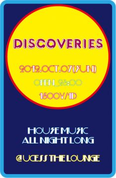 "DISCOVERIES"