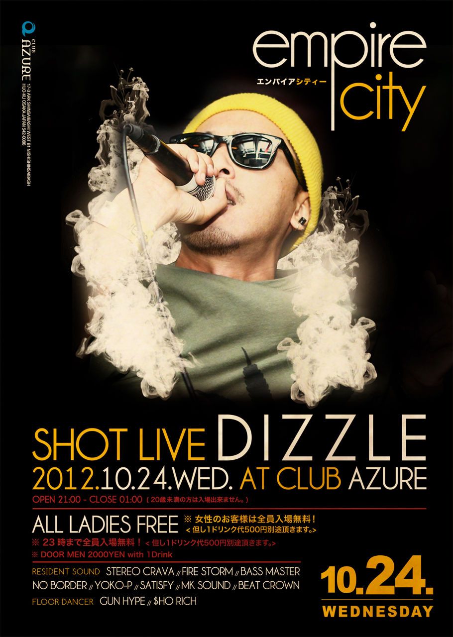 EMPIRE CITY
