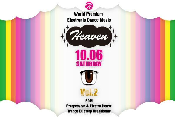 Heaven vol.2