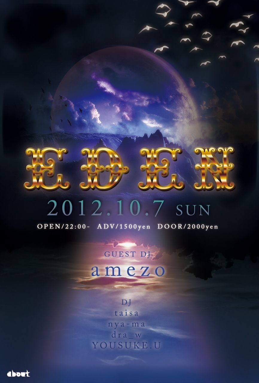 10/7(Sun) Eden 