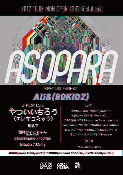 ASOPARA