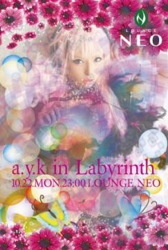 Labyrinth