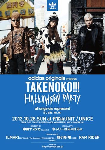 adidas originals meets TAKENOKO!!! "HALLOWEEN PARTY"