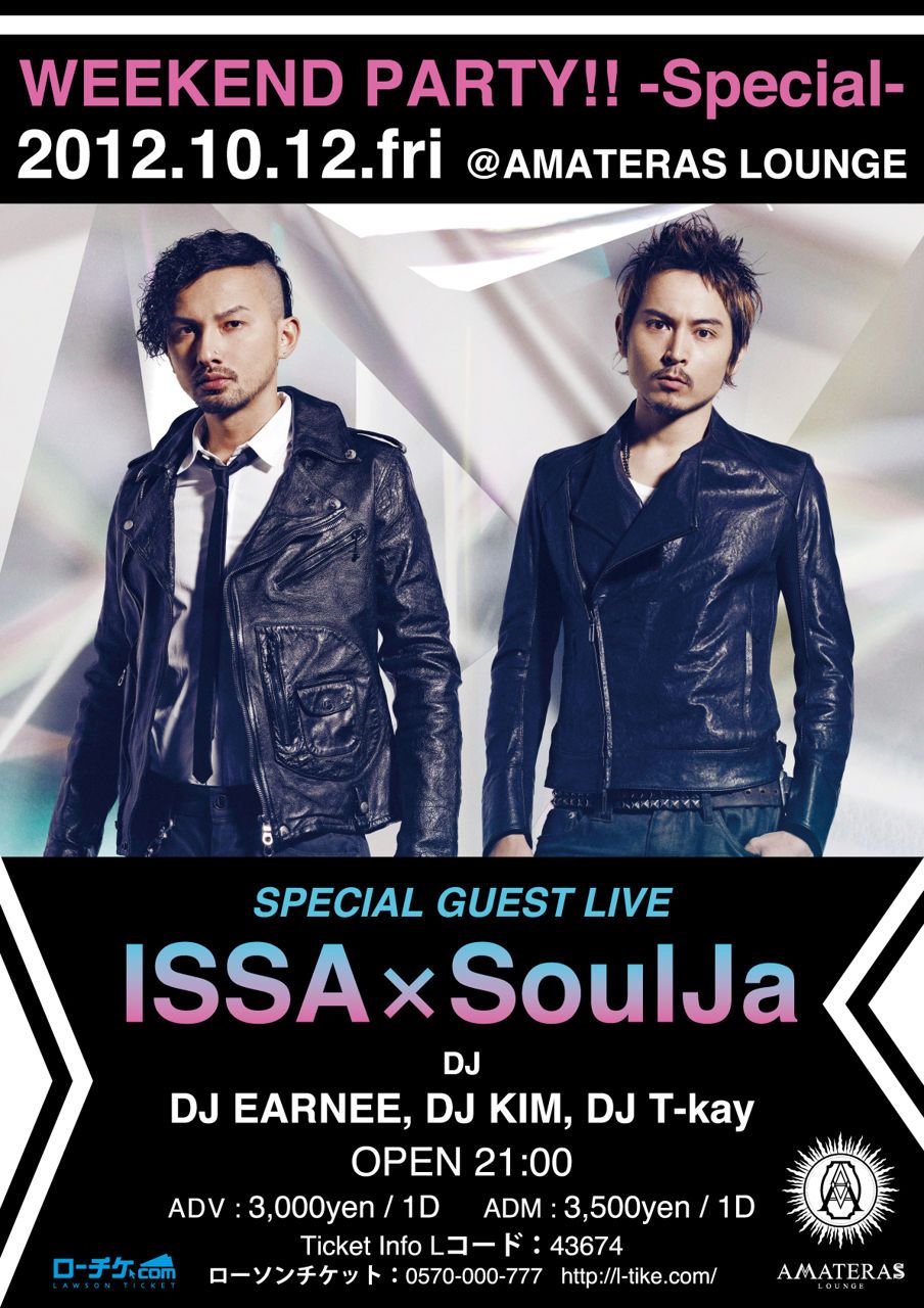 WEEKEND PARTY!! -Special-