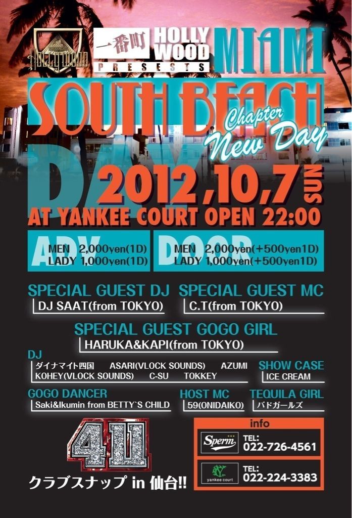 SOUTH BEACH Chapter new Day