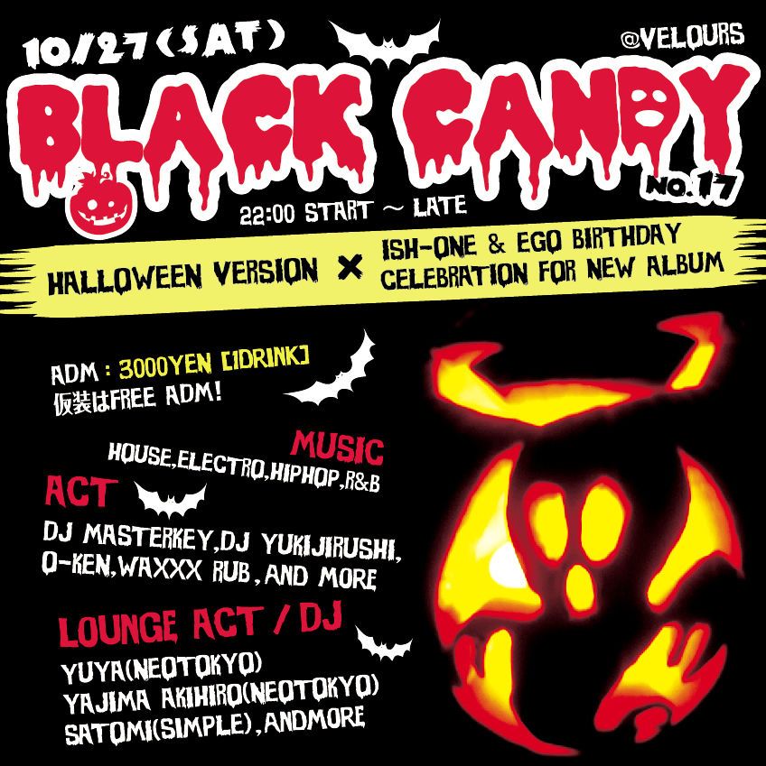 BLACK CANDY no.17 ～ Halloween Version～ ISH-ONE & EGO 合同 バースデー and ALBUM 完成祝い！
