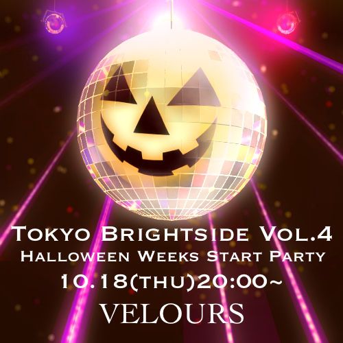 TOKYO BRIGHTSIDE Vol.4 “Halloween Weeks Start Party”