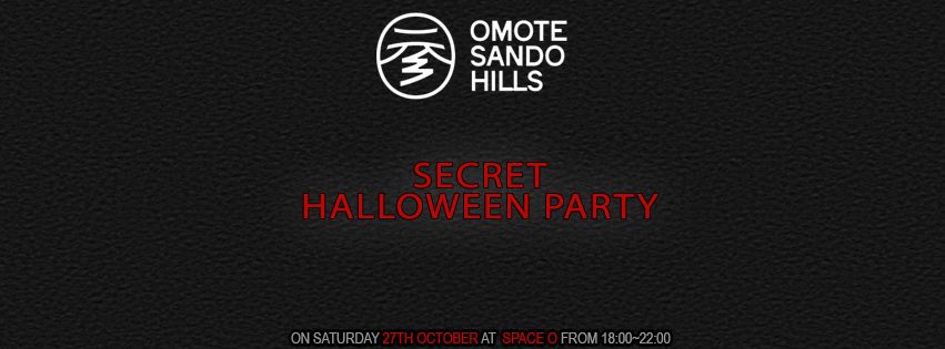 Omotesando Hills Secret Halloween Party