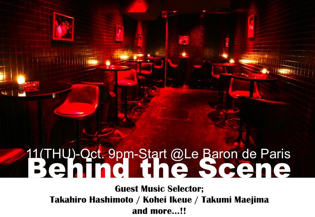 Behind the Scene