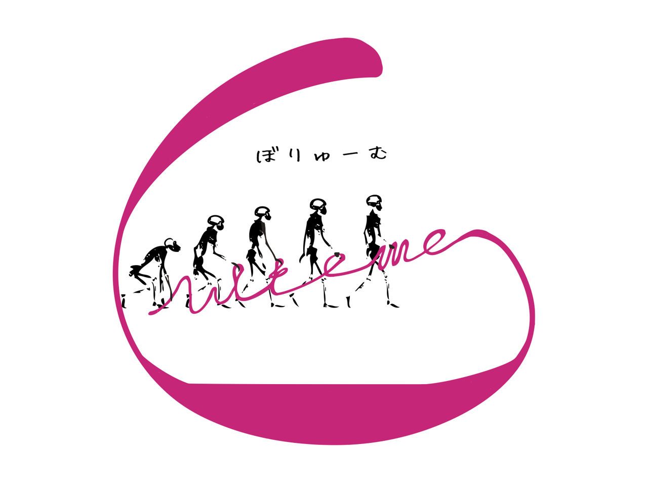 VITEME vol.6