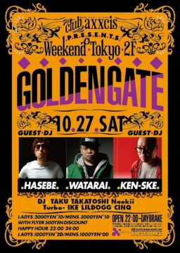 WEEKEND TOKYO -HALLOWEEN WEEK 2012 DAY4