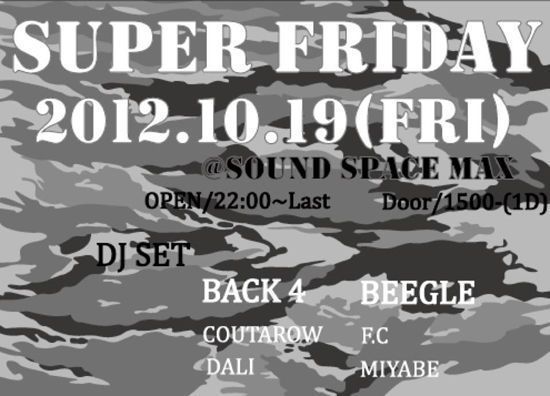 SUPER FRIDAY vol.3