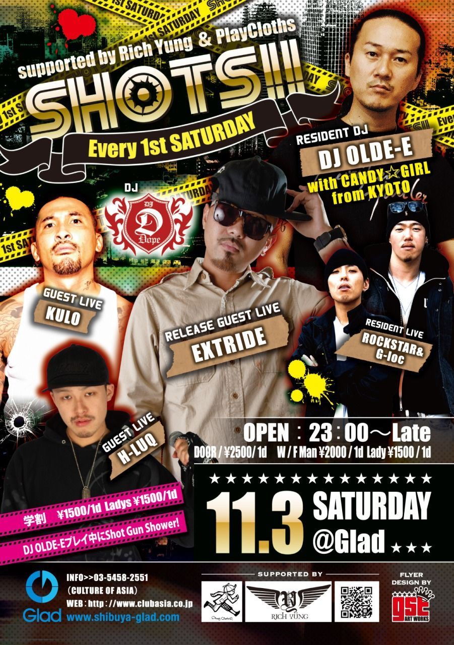 SHOT！！