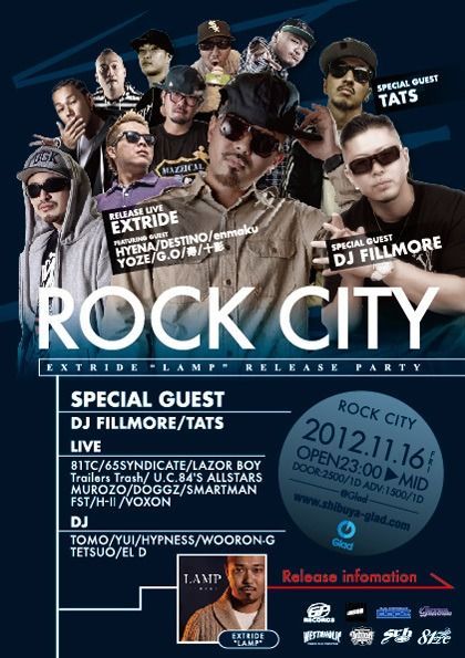 ROCK CITY vol.25　