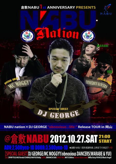NABU nation -DJ GEORGE”OBINOXIOUS”Release TOUR in 岡山-