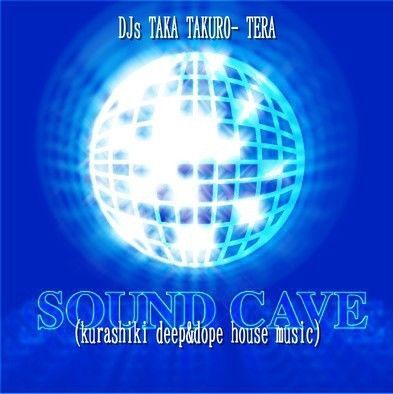 SOUND CAVE
