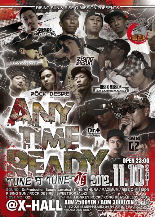 ANY TIME READY