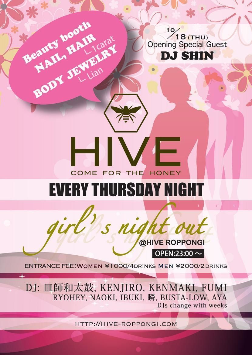 girl's night out